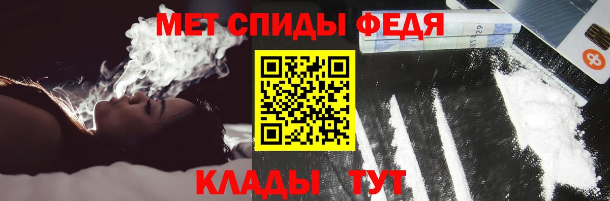 Amphetamine Розовый  АМФ  Amphetamine  Вход с VPN  Минусинск 