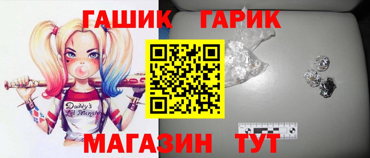 Гашиш Ice-O-Lator Минусинск