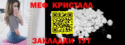 альфа пвп Донецк