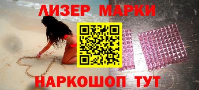 альфа пвп Донецк