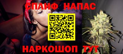 альфа пвп Донецк