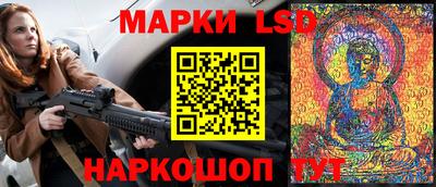 альфа пвп Донецк