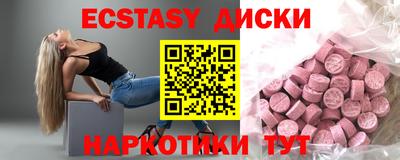 альфа пвп Донецк
