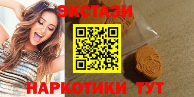 альфа пвп Донецк