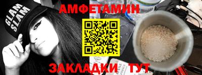 ALPHA-PVP Дубна