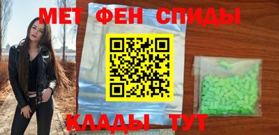 ALPHA-PVP Дубна