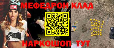альфа пвп Донецк