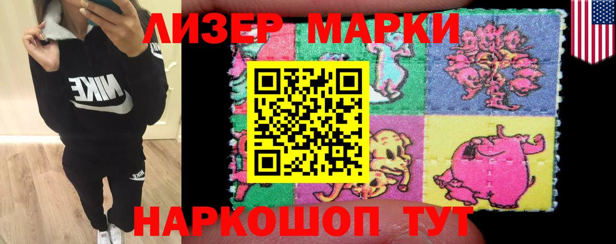 Героин Минусинск