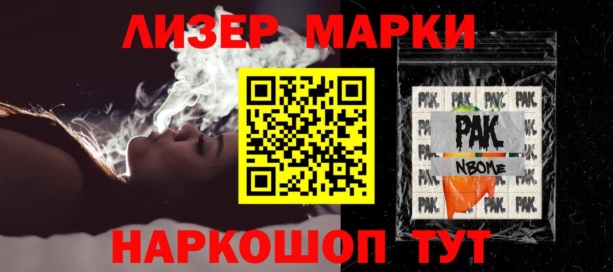 Лсд 25 экстази кислота  Вход с VPN  omg ТОР  Минусинск 