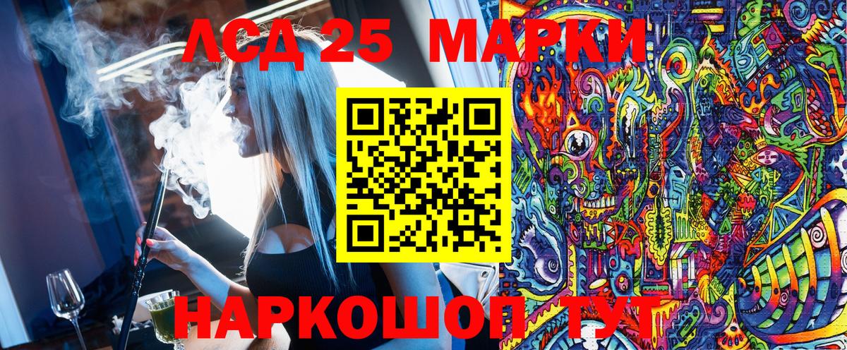 Марки N-bome 1,8мг Минусинск