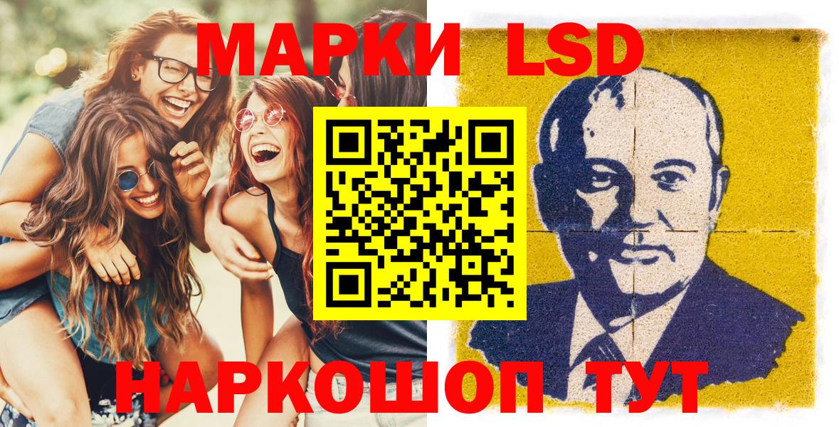 Меф МЯУ МЯУ кристаллы  Минусинск  Вход с VPN  COCAIN  МАРИХУАНА  ЭКСТАЗИ  ГАШИШ  Бошки Шишки 