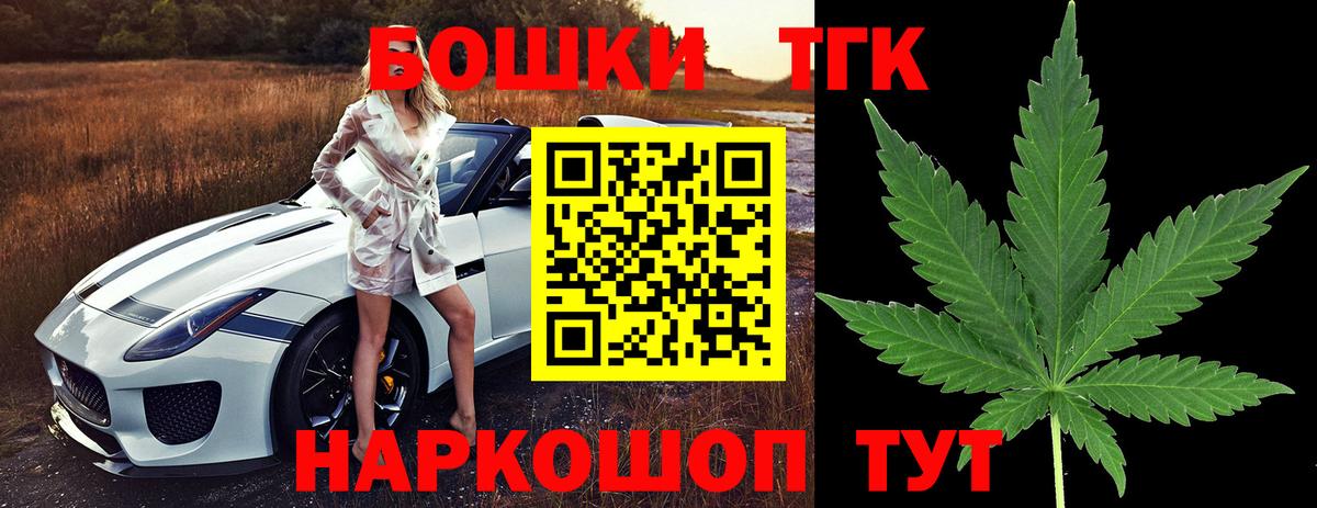 Бошки Шишки тримм Минусинск