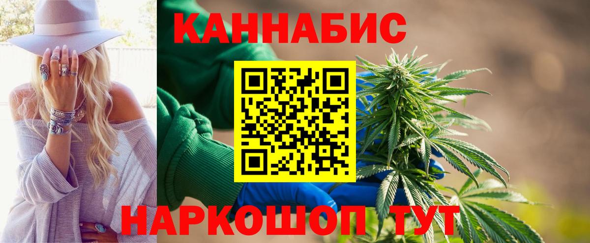 Марихуана VHQ  Каннабис марихуана  Марихуана SATIVA & INDICA  Вход с VPN  Минусинск  МАРИХУАНА Amnesia 